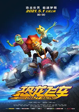 大话西游周星驰