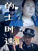 大话西游周星驰